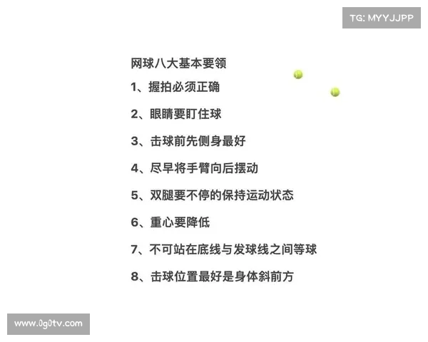 提升网球比赛节奏的技巧与策略分析探讨 提升网球比赛节奏的技巧与策略分析探讨