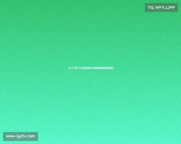 2025年CBA赛程全面发布 各支球队激烈对决引发球迷热议 2025年CBA赛程全面发布 各支球队激烈对决引发球迷热议