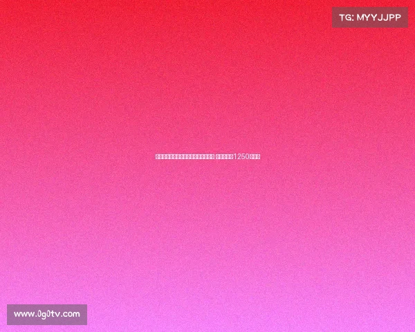 阿贾克斯官方宣布签下日本国脚板仓滉 转会费总额1250万欧元