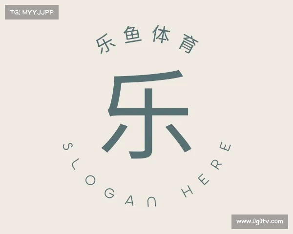 关于乐鱼官网
